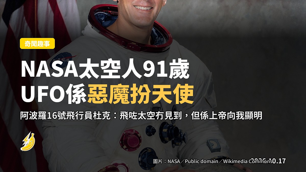 月球表面，近距離航拍，遠處見隕石撞擊坑同阿波羅登月車殘影，天空無飛行物