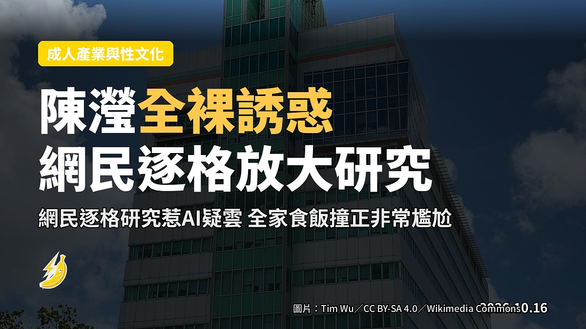 一家人圍住食飯，對住發光嘅電視螢幕，示意圖