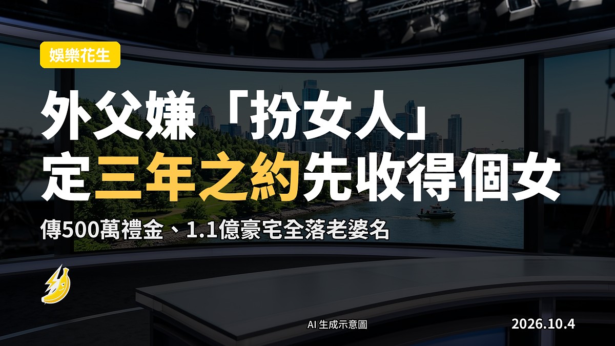 溫哥華史丹利公園示意圖