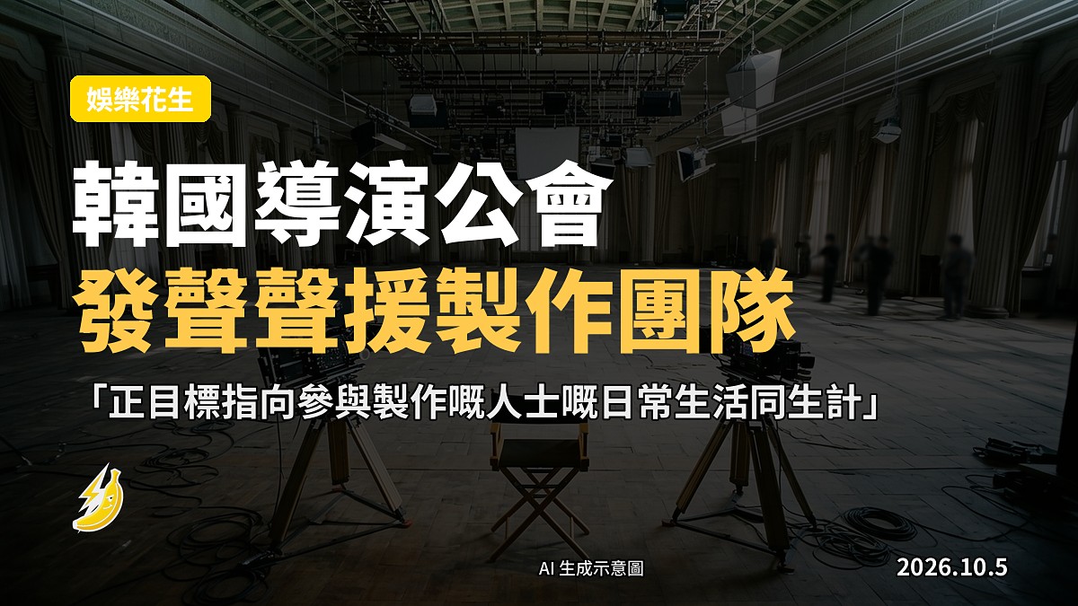 示意圖：空曠嘅戲院觀眾席，一束放映機光束射入暗色空間。