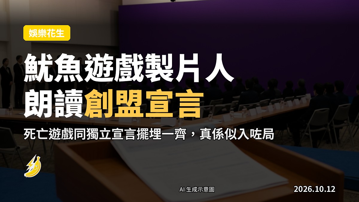 釜山影展亞洲製作人市場上，一名製片人喺台上朗讀文件，觀眾席有多位與會者。