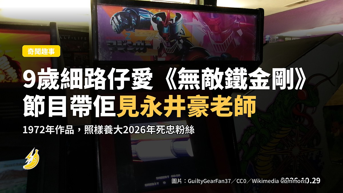 示意圖