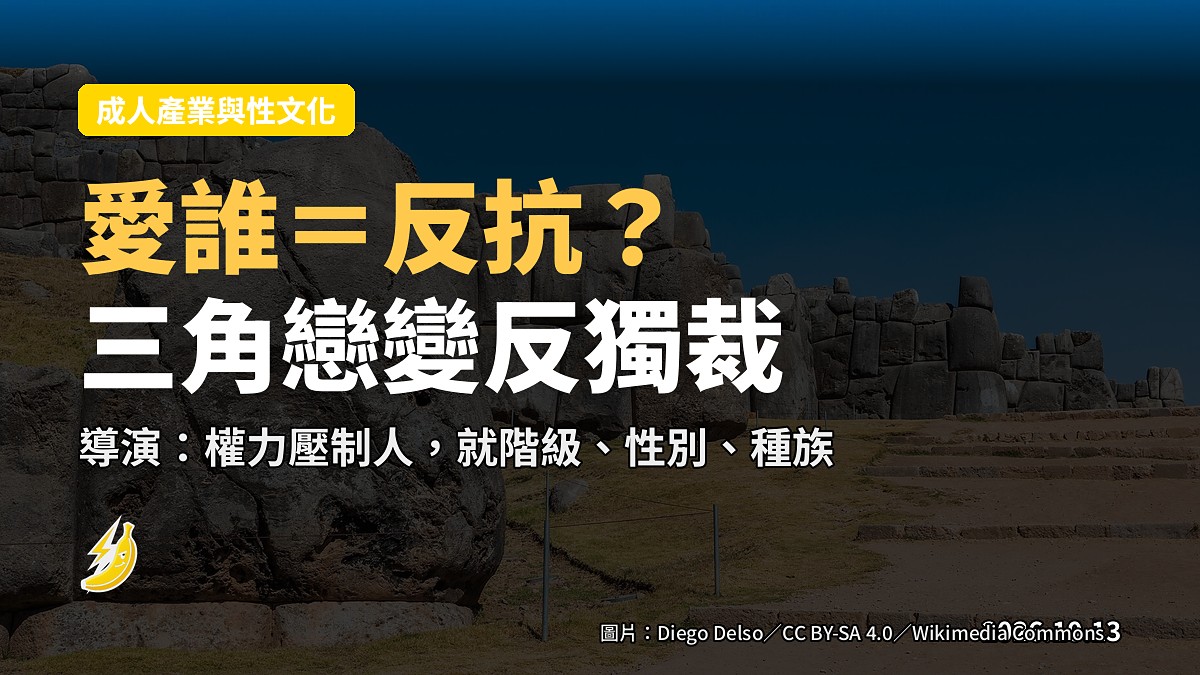 秘魯安第斯高原山景（示意）
