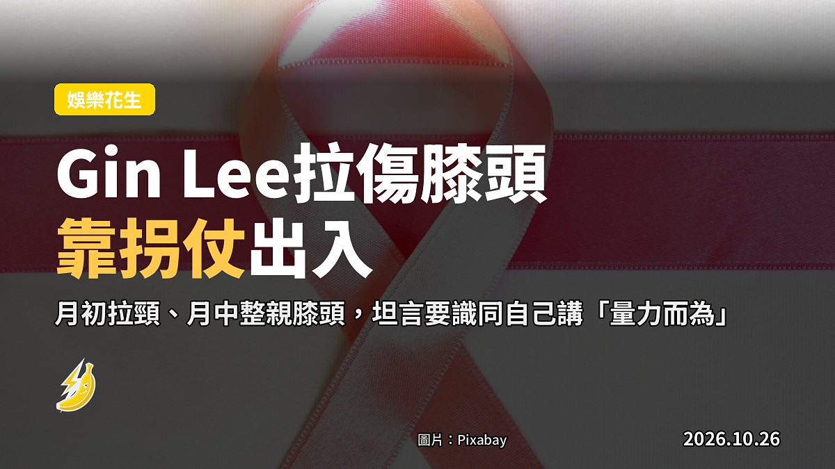 粉紅十月乳癌關注月概念插畫(示意圖)