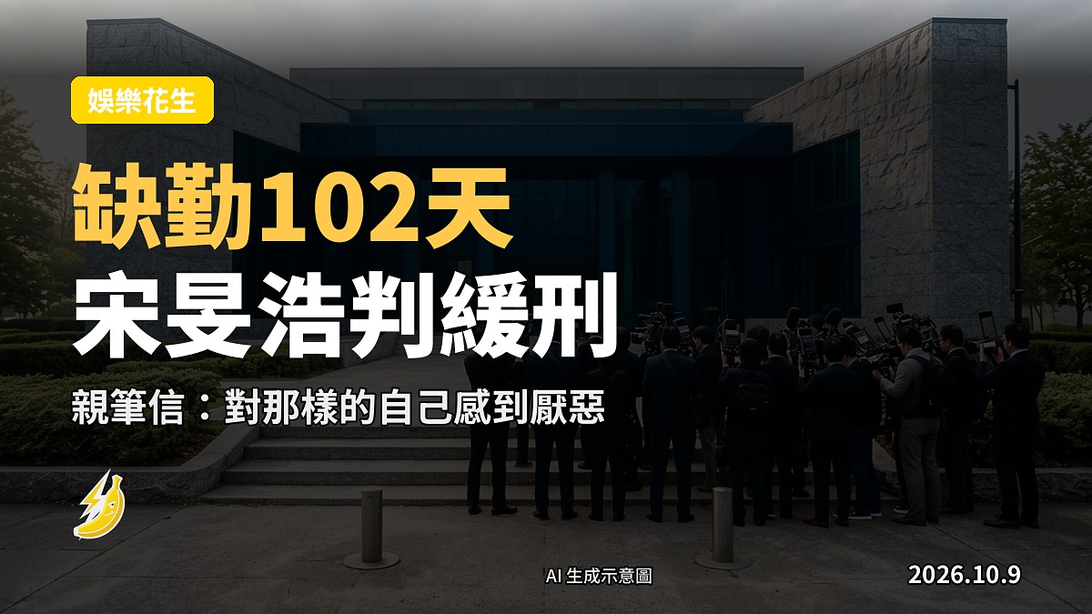 示意圖：桌上文件、鋼筆同封封好的道歉信
