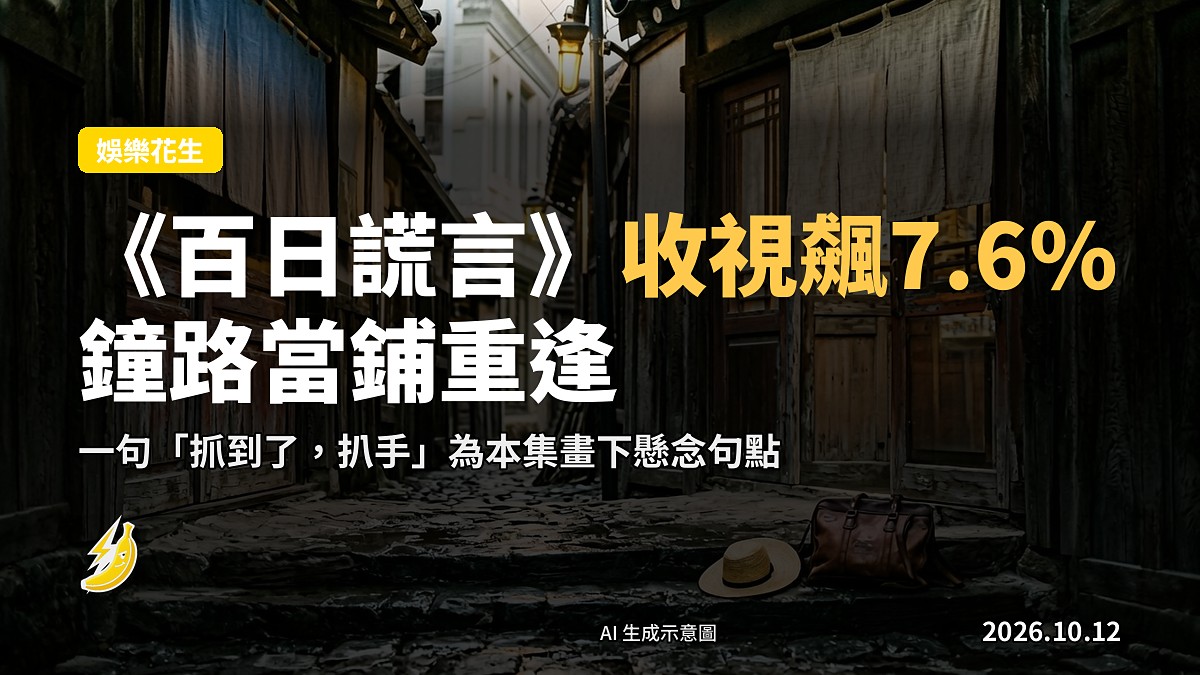 日治時期朝鮮街市一角，舊式木造店舖同招牌，行人背影，無面孔可見