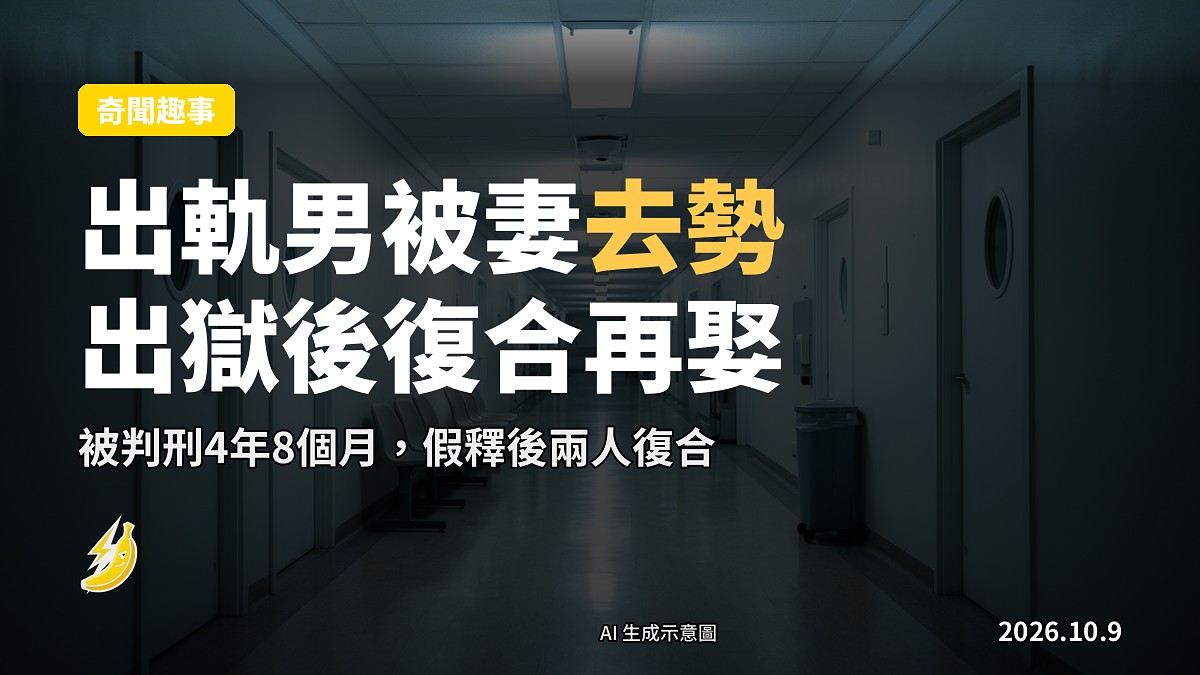 示意圖：巴西公立醫院走廊，無人物
