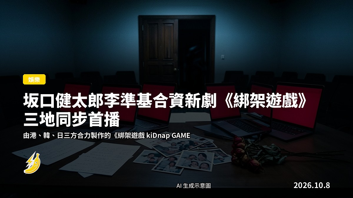 夜晚嘅亞洲都市天际線，多座城市剪影合併，昏暗冷色調，無文字無標誌