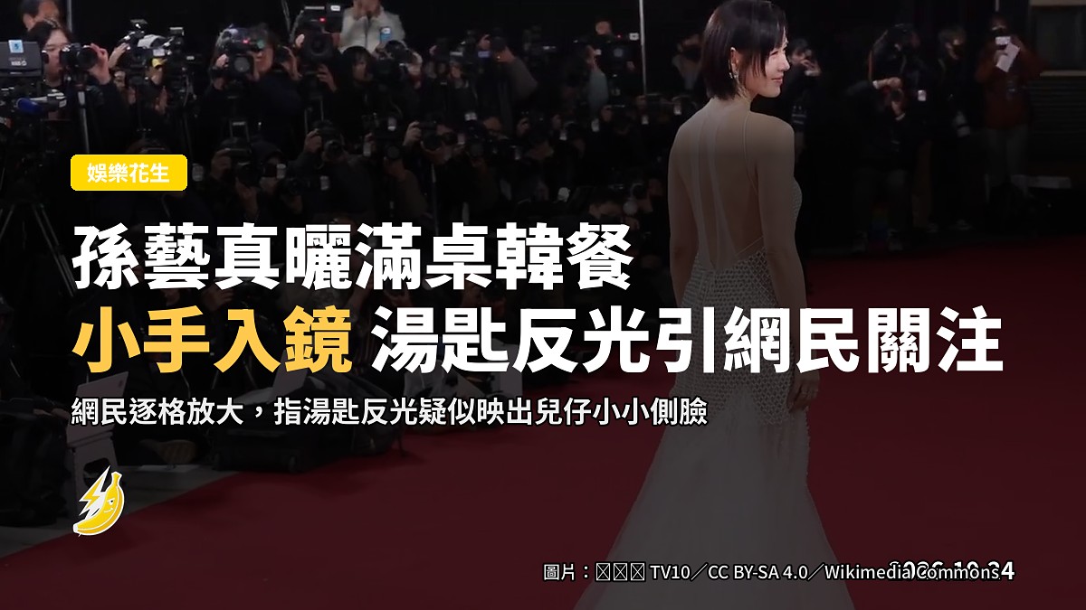 插畫：一桌豐盛韓式家常菜，餐桌一角有隻小細手同小筷子小湯匙，暗示一家圍食（示意圖）