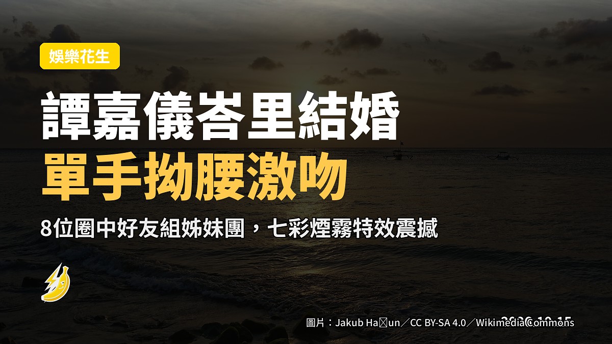 印尼峇里島海濱婚禮場地，白色花卉佈置，遠處海景，無人
