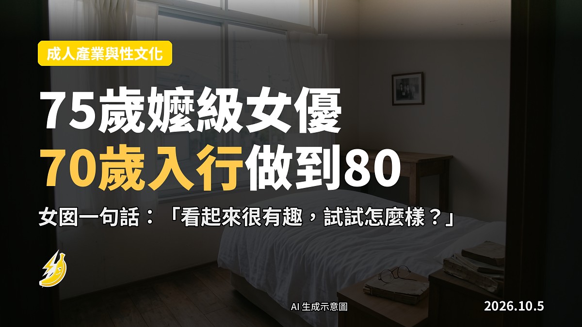 示意圖：晚間嘅居酒屋吧枱，兩張凳同枱上面嘅啤酒。