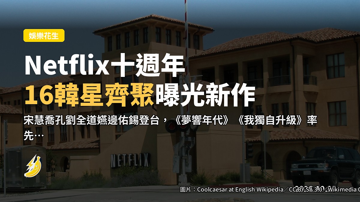 示意圖:1970年代韓國演藝圈街景概念插畫