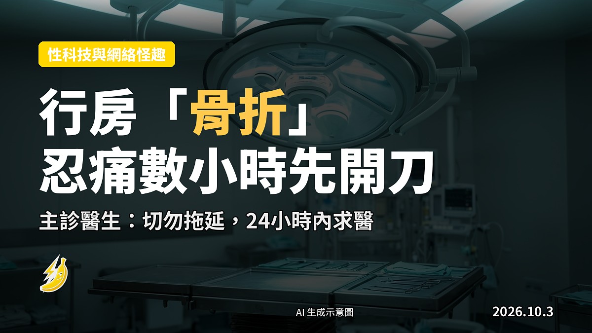 深夜醫院急症室走廊，空無一人，牆上掛住時鐘，旁邊有吊針架同推車（示意圖）