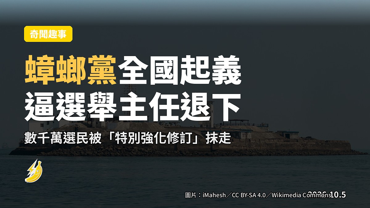 示意圖：孟買街頭大批年輕人集會示威，要求選舉主任下台（示意圖，非現場照片）