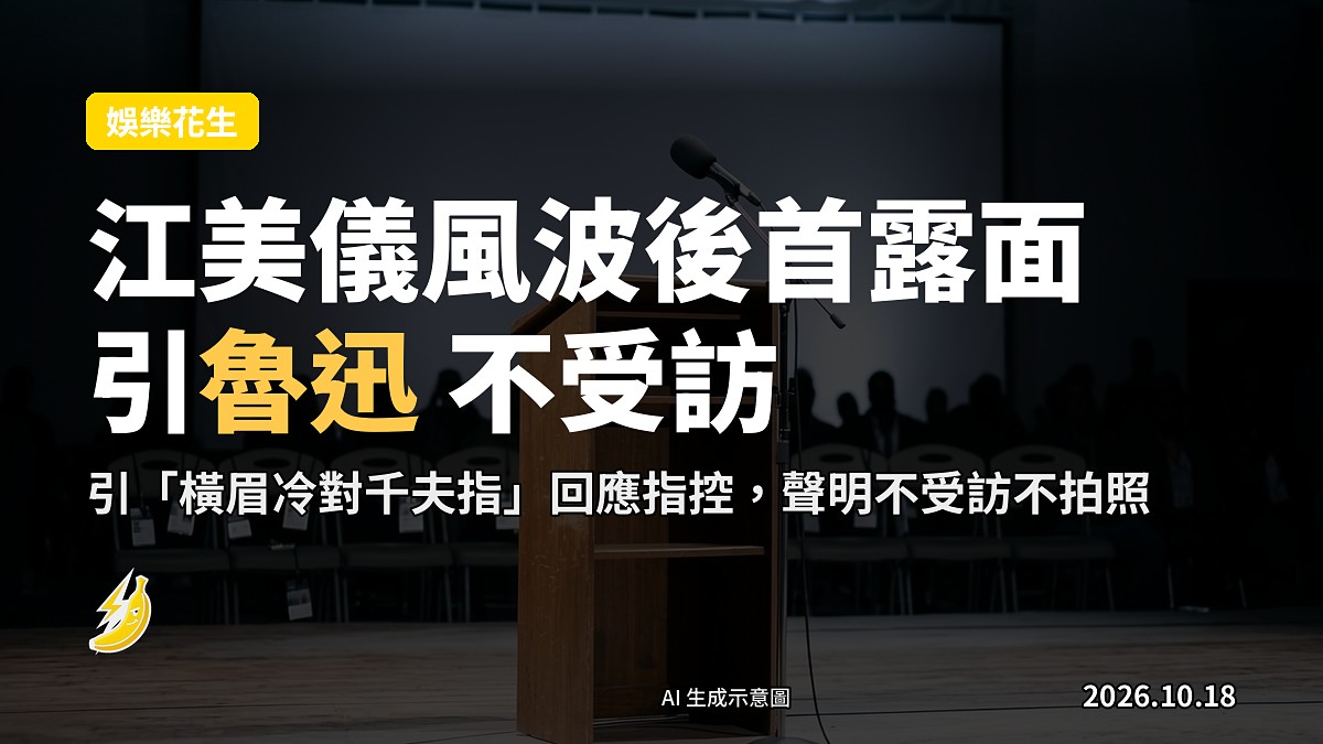 香港慈善活動現場，一位女性背影站立，前方有慈善攤位及志願者，畫面中無清晰可辨之面孔。