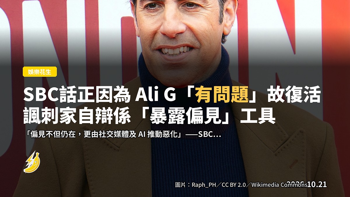 諷刺電影首映場景示意