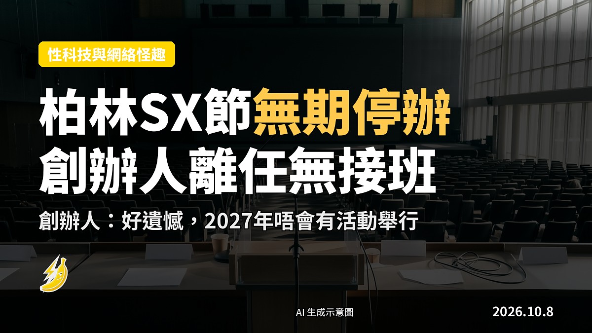 柏林街道入夜後嘅城市剪影，遠處燈光點點，冇人面出現
