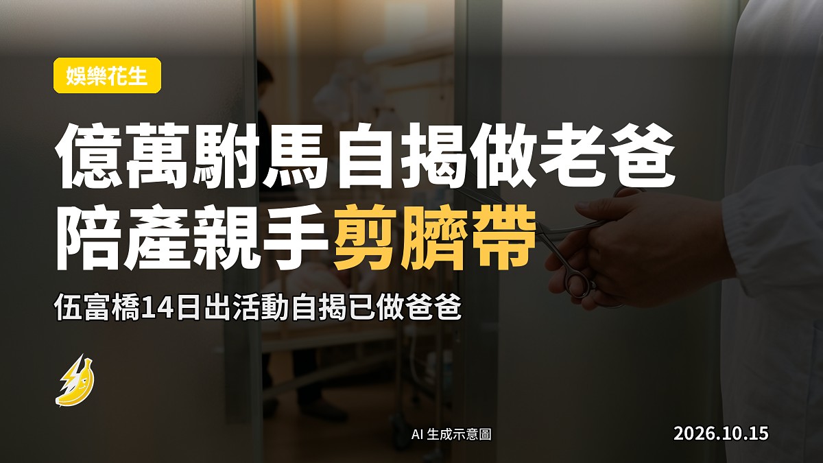 醫院產房外景示意圖