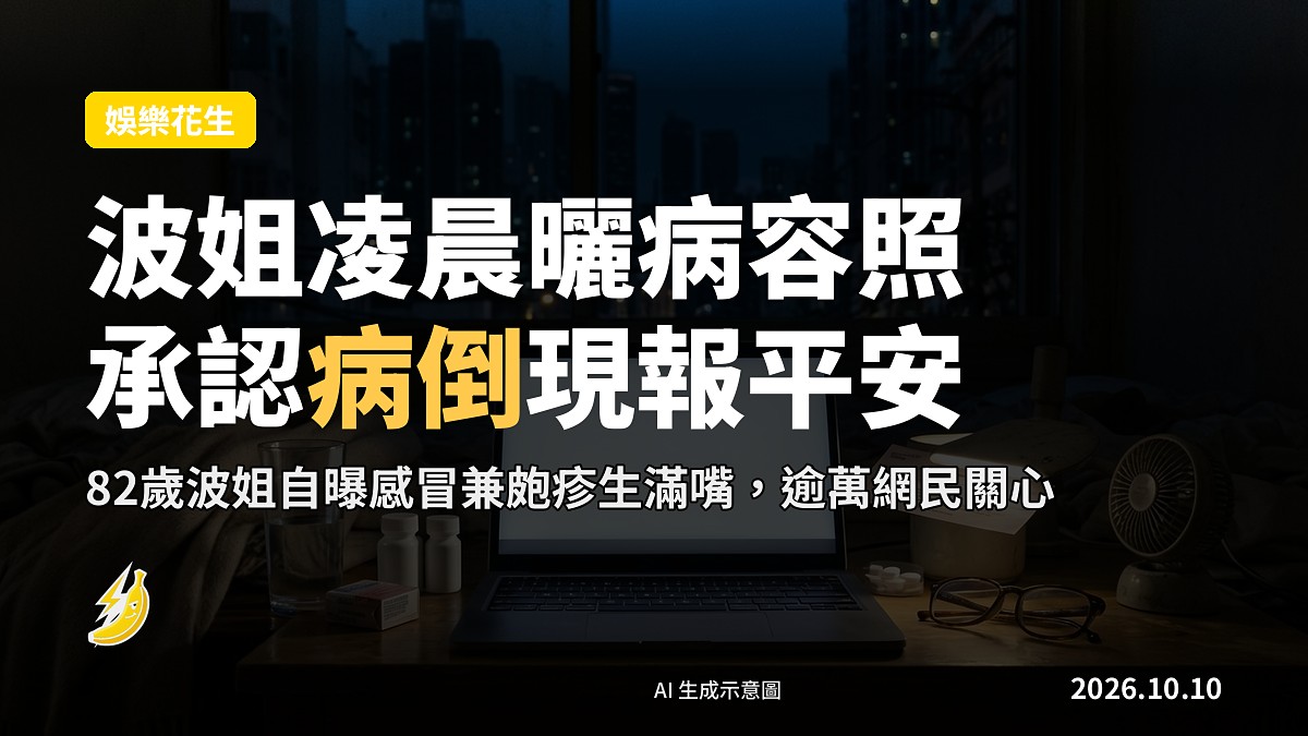 診症室示意圖