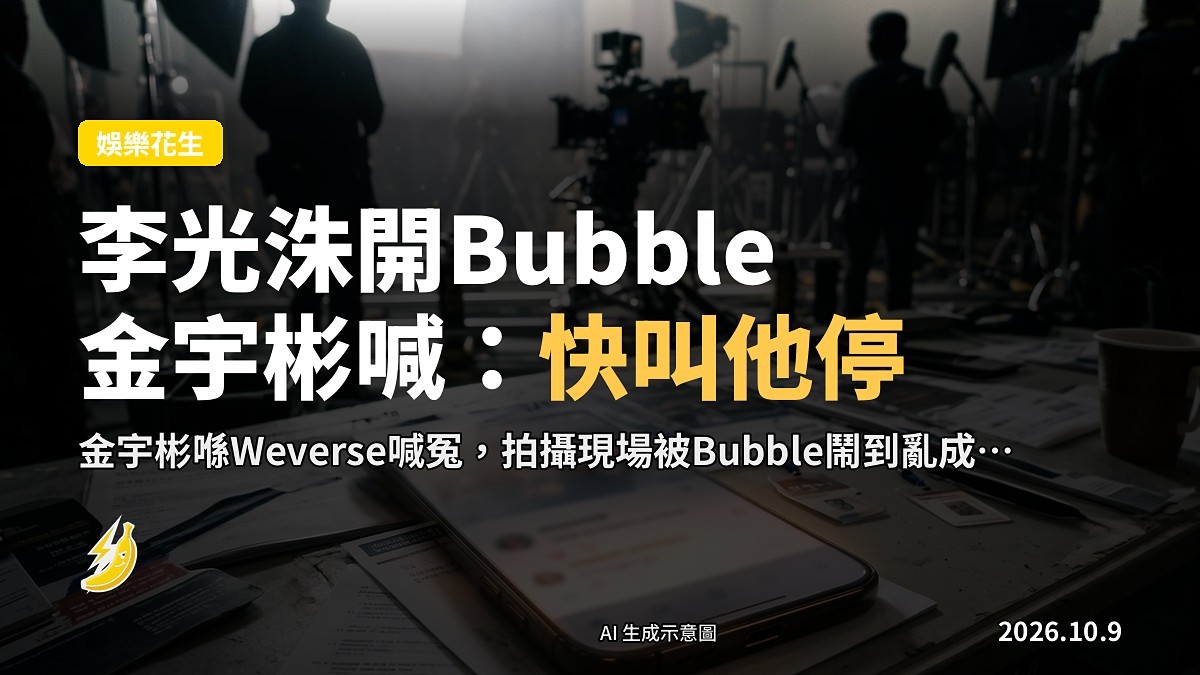 一部手機同埋一盆開咗小花嘅盆栽