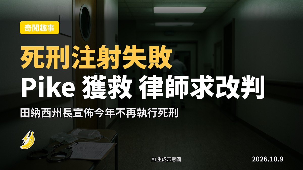醫院走廊示意圖