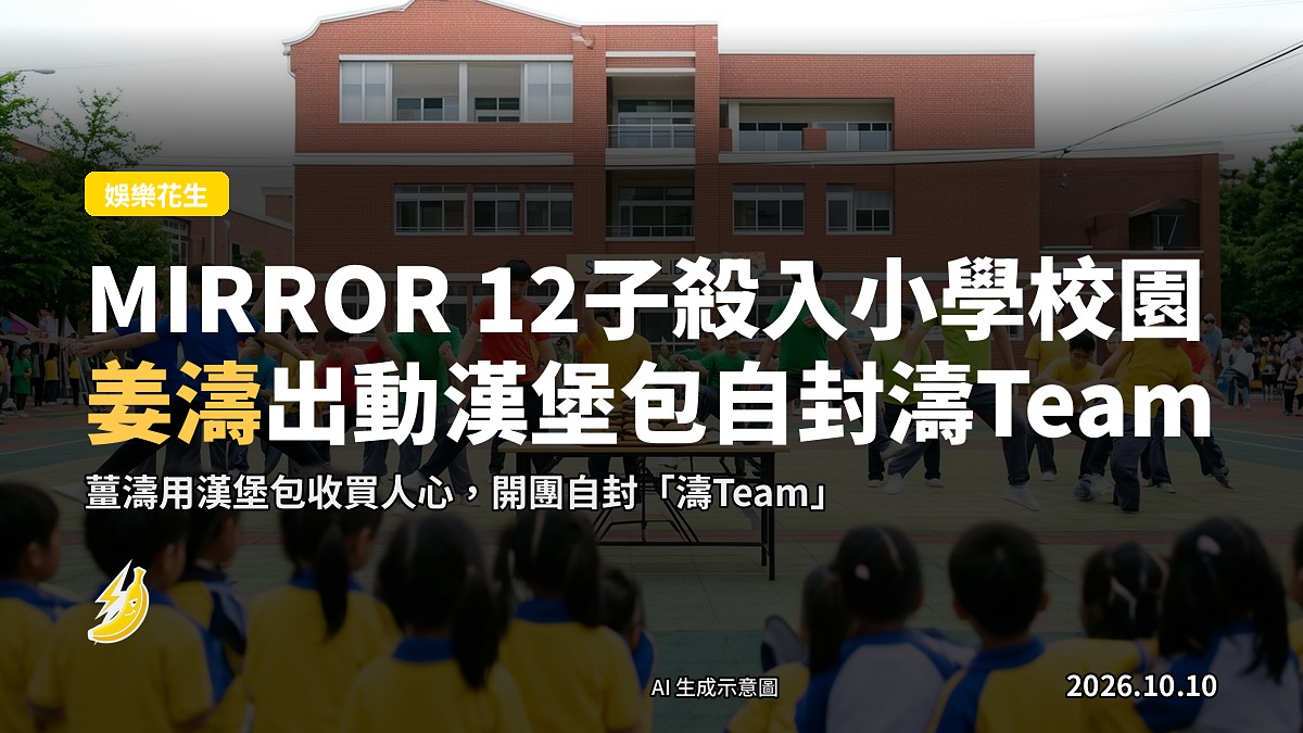 示意圖：漢堡包擺喺學校飯堂枱上