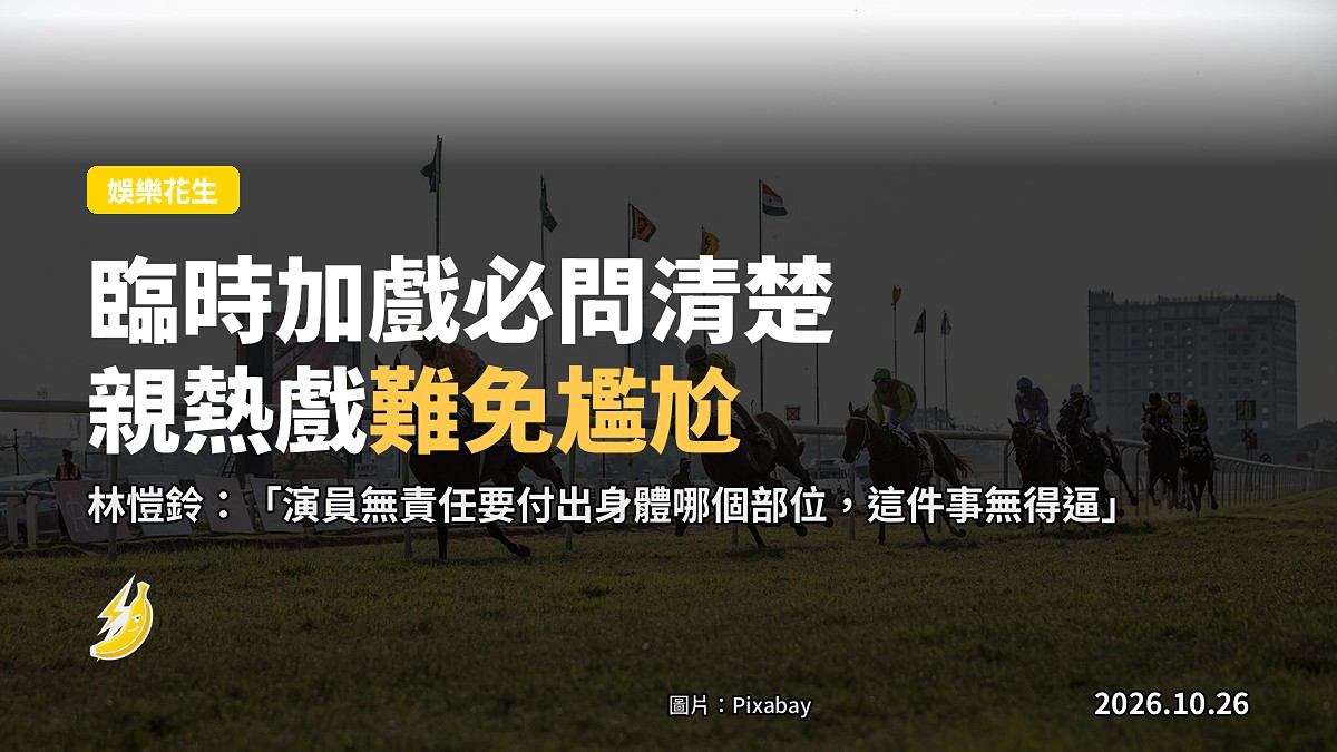 沙田馬場賽事日場景（資料圖片）