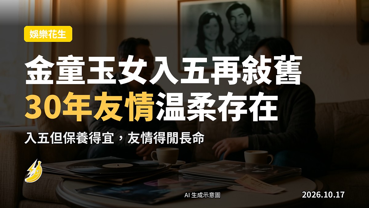 紅磡香港體育館外景示意圖
