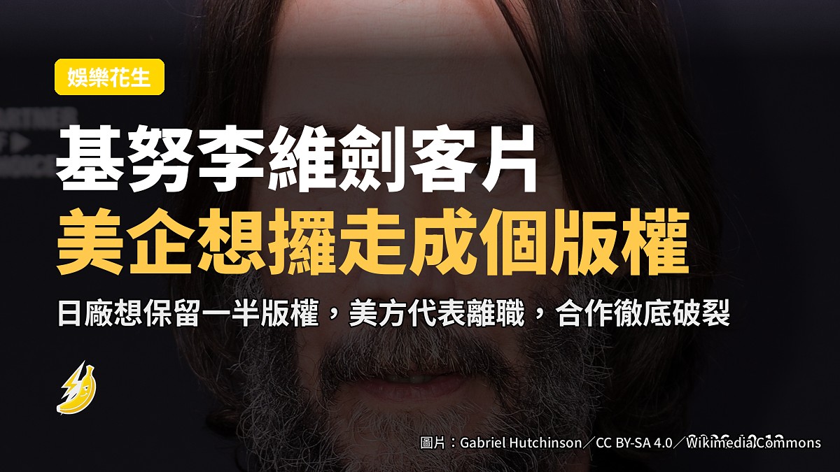 一具擺喺工作台上、未上色嘅定格動畫武士人偶，旁放細巧工具，背景係昏暗嘅創作室。