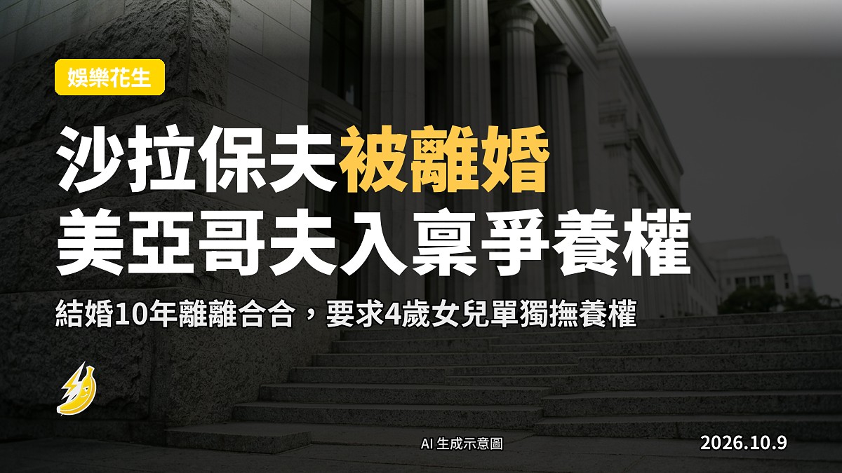 示意圖：法院大門外遠處有人走過去