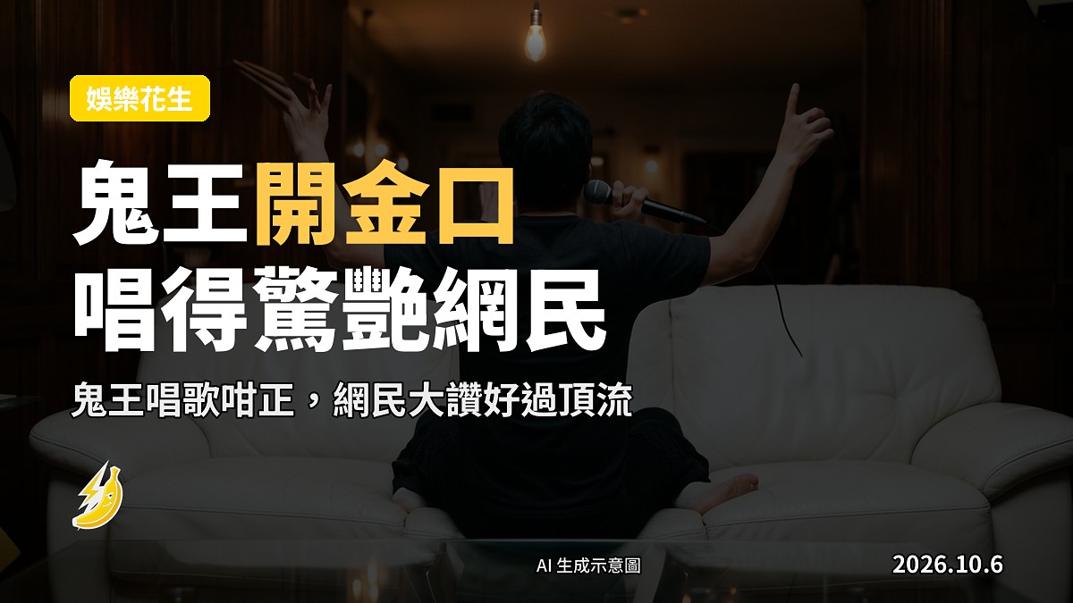 電視演播室內嘅錄音咪風，背景係模糊嘅錄影現場燈光
