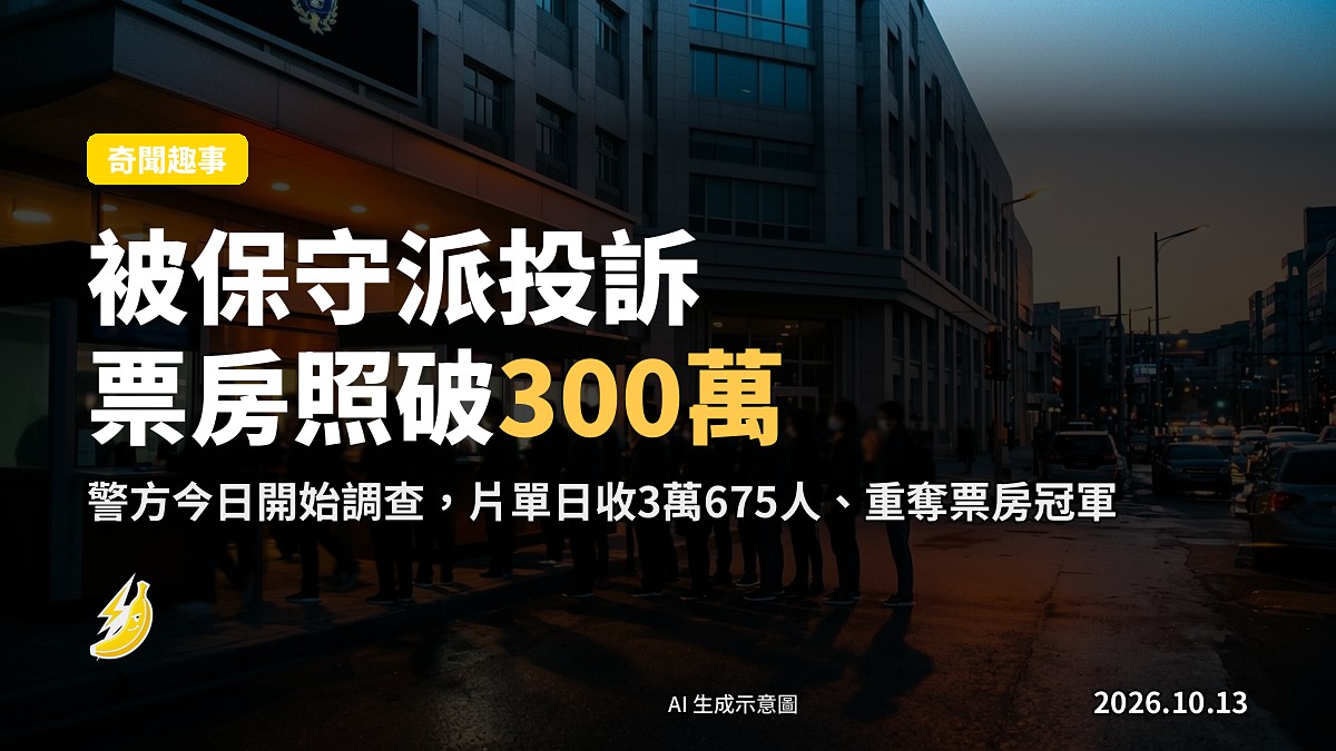空曠嘅戲院影廳，一排排空座位面對大銀幕，座位上放住一張戲票