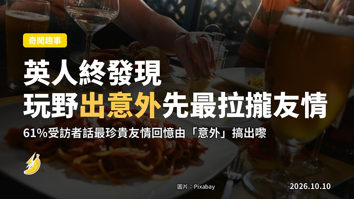 一群朋友喺香港茶樓飲茶，背對鏡頭，大大笑住
