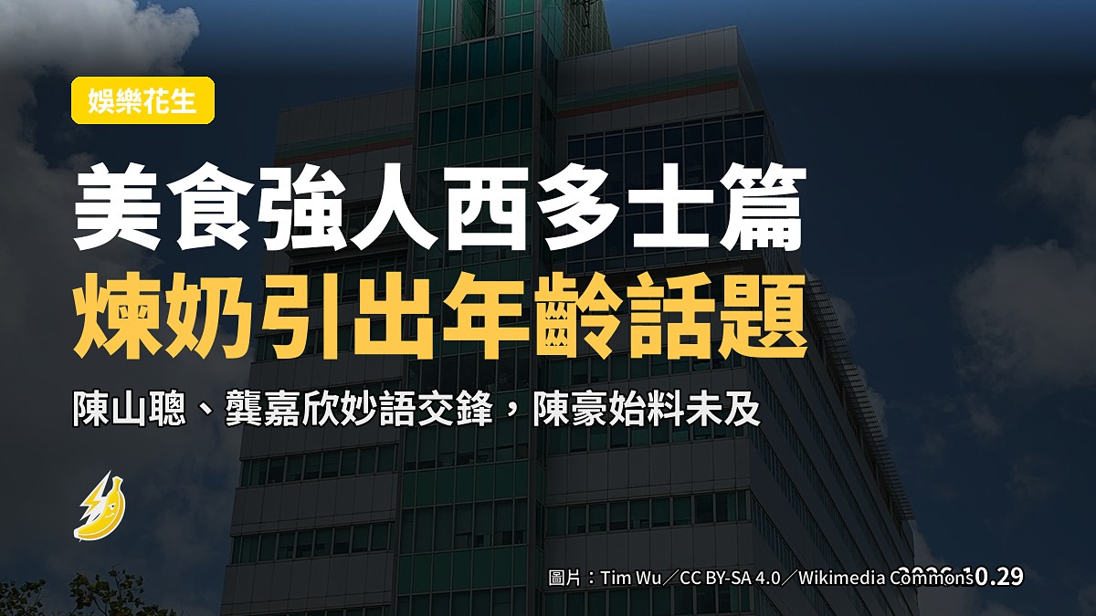 西多士及煉奶（資料圖片）