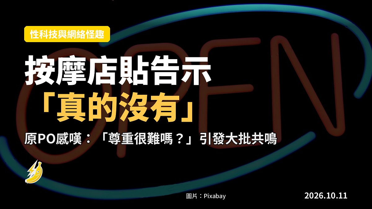 貼喺玻璃門上嘅手寫告示，粗黑字寫住幾行字，背景係街外景色，冇人。