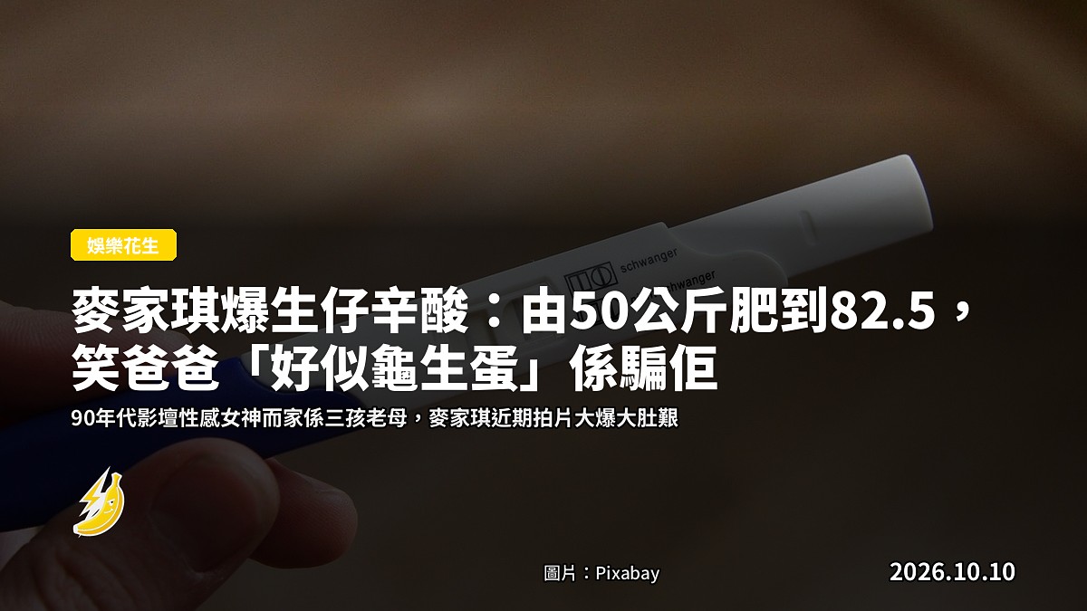 懷孕女子喺廚房扶住腰，示意圖