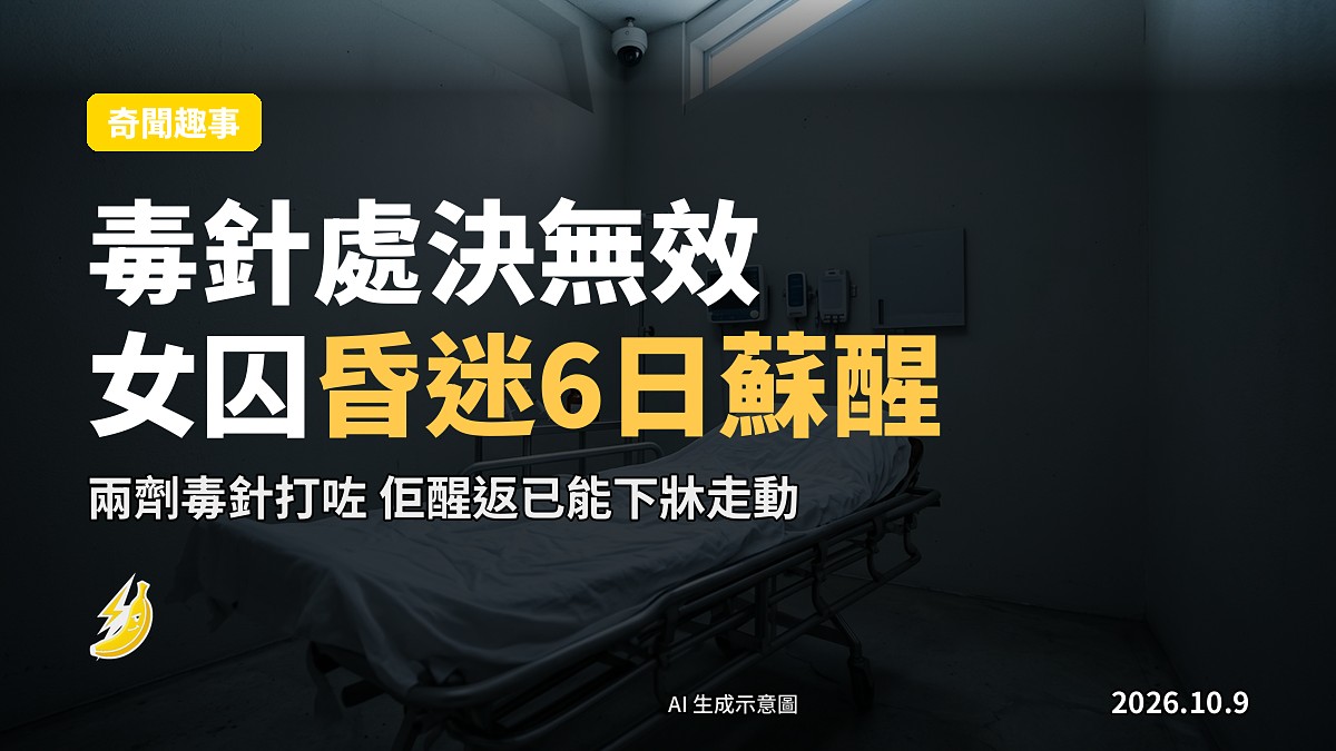 示意圖：醫院病室入面嘅病床同醫療設備，無露出任何人物