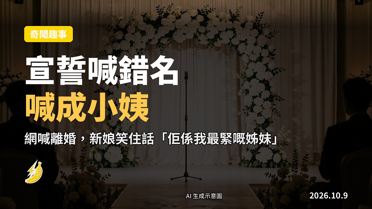婚禮礼堂舞台示意圖
