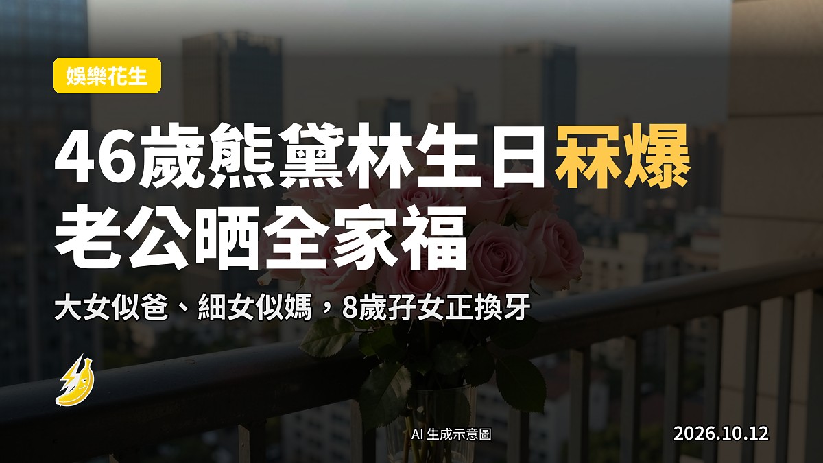 露台城市背景下一束粉紅玫瑰示意圖