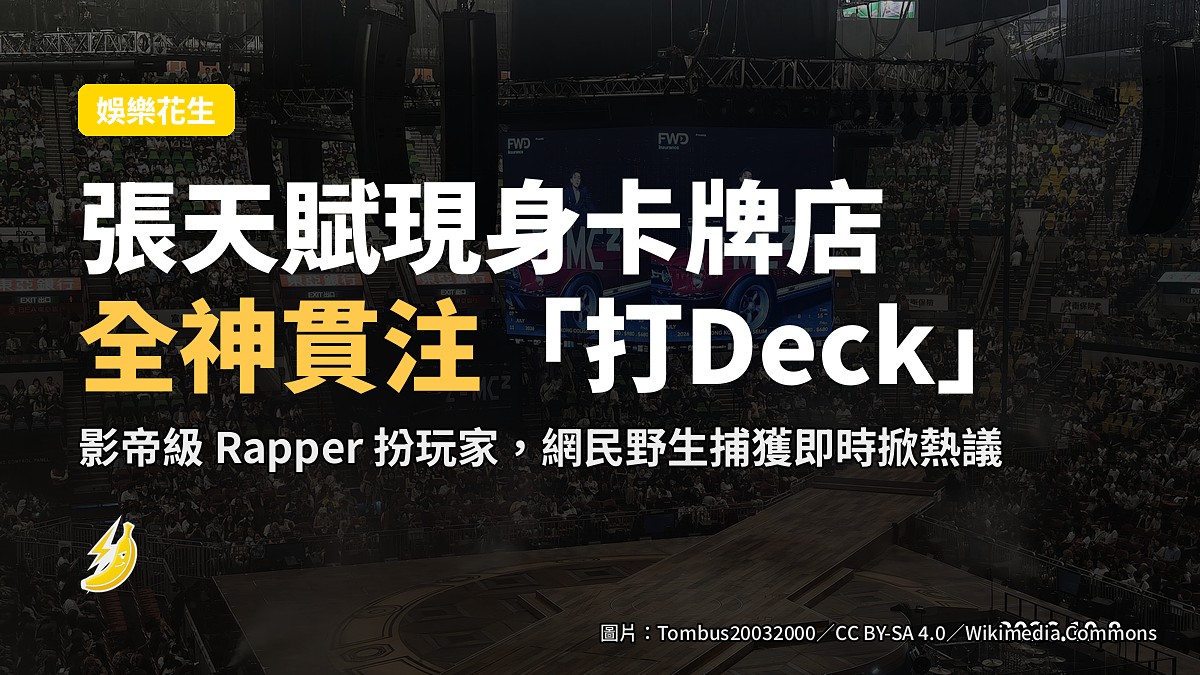 卡牌店內有玩家埋頭打 TCG 嘅場景示意圖