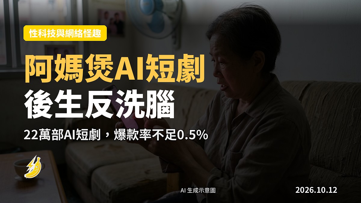 一位長者喺餐廳用手機睇短劇，示意圖
