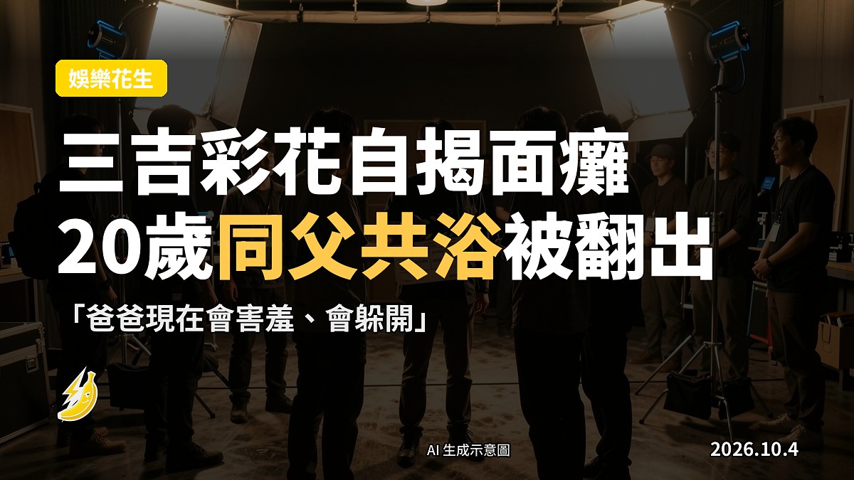 韓國電影片場，導演同監製討論拍攝安排（示意圖）