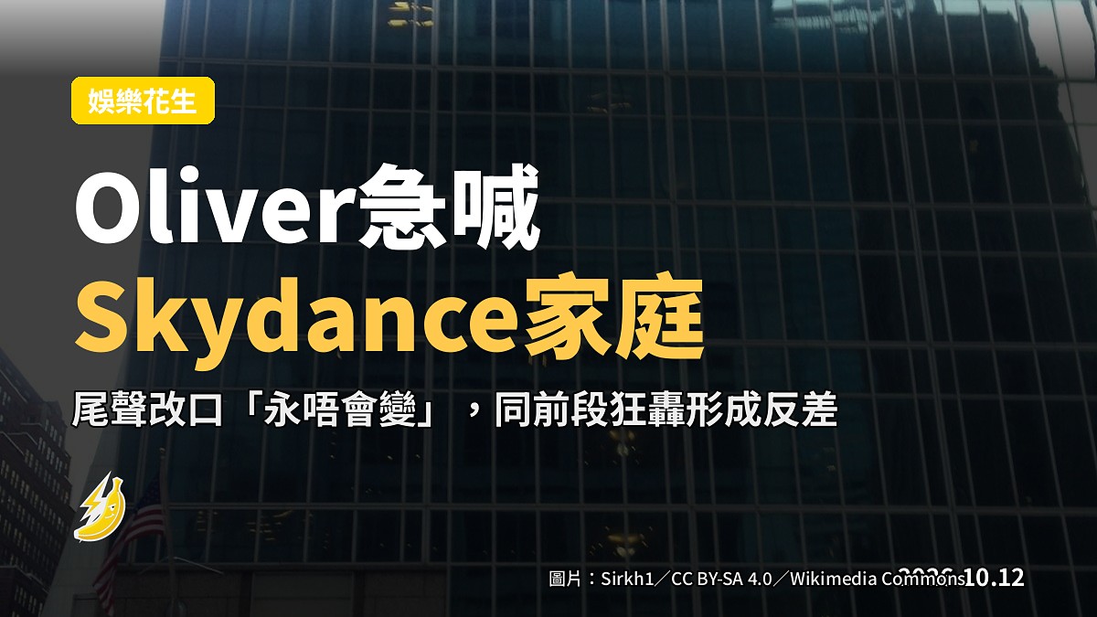 一間深夜電視節目嘅空主播枱