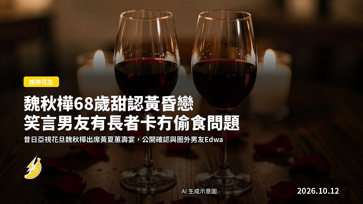 兩隻杯子盛滿紅酒，擺喺深色木檯上，背景模糊，帶點浪漫氣氛，唔見人面。