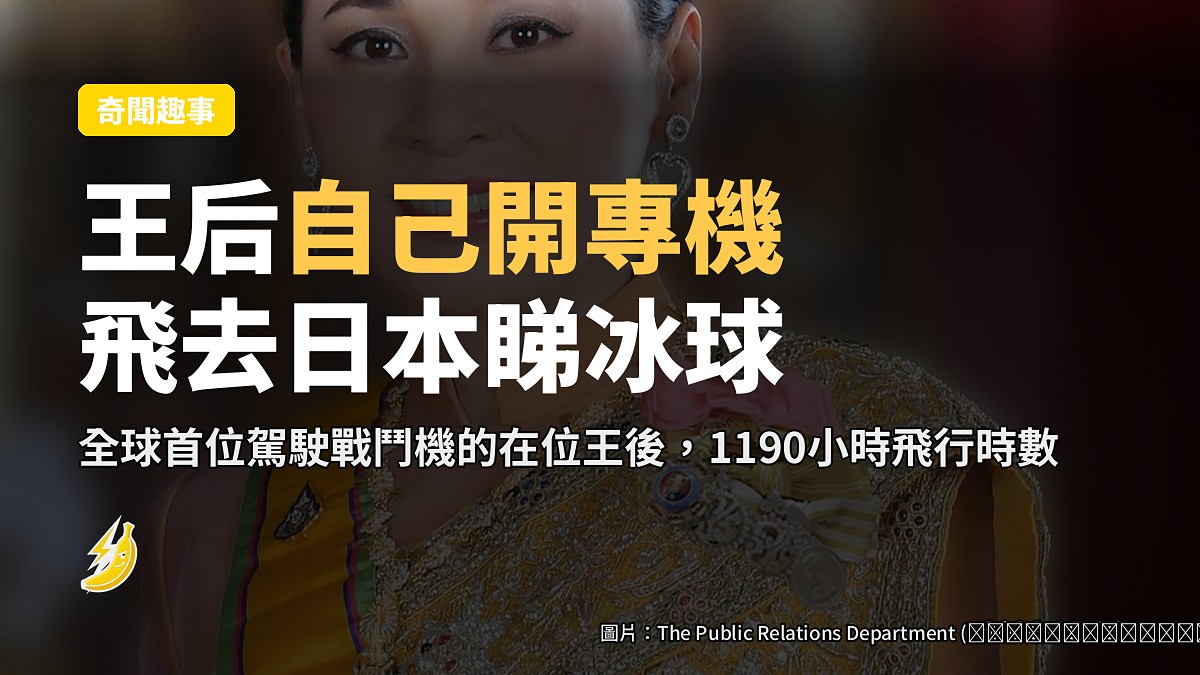 停機坪上嘅王室專用波音737，前方有紅地毯，遠處係機場建築，冇人出現。