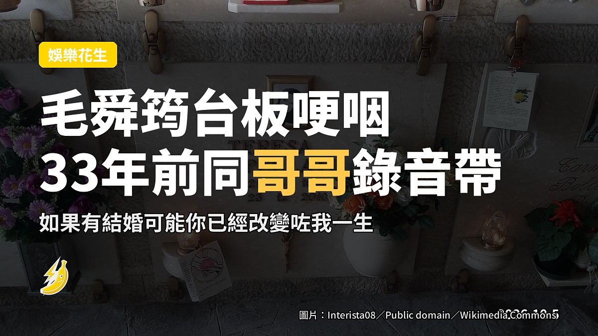 一台舊錄音帶擺喺空劇場嘅木桌上，暖色燈光，背景係模糊嘅粵劇面具