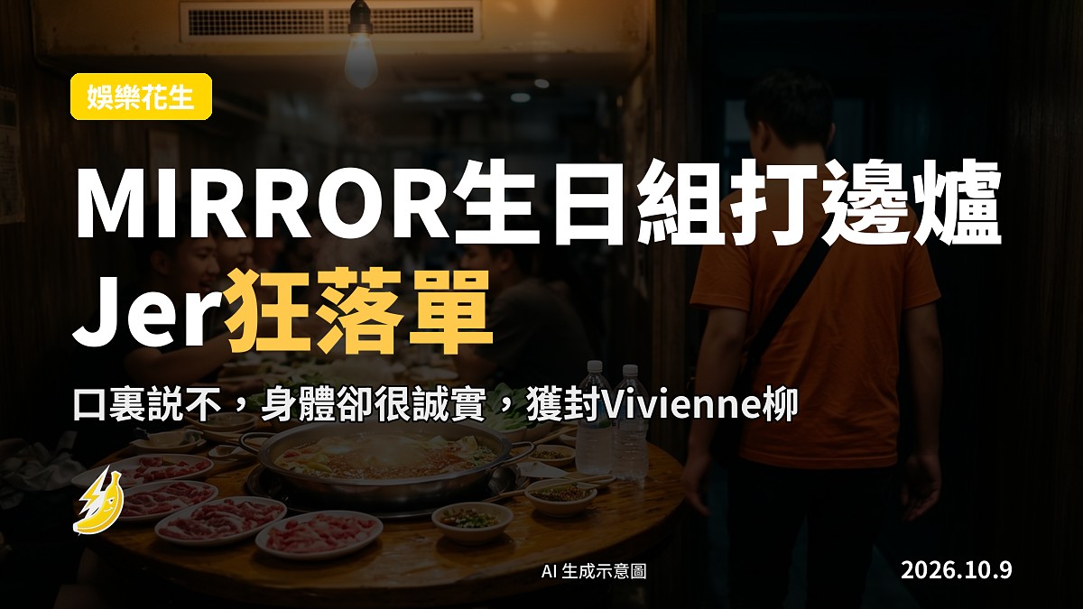 幾位朋友圍住食爐，一碟菜擺喺中間，筷子喺鍋入面夾緊
