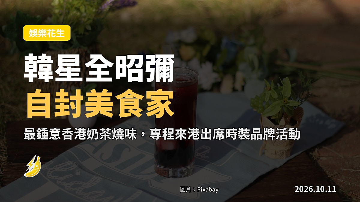 茶餐廳內嘅港式奶茶同燒味