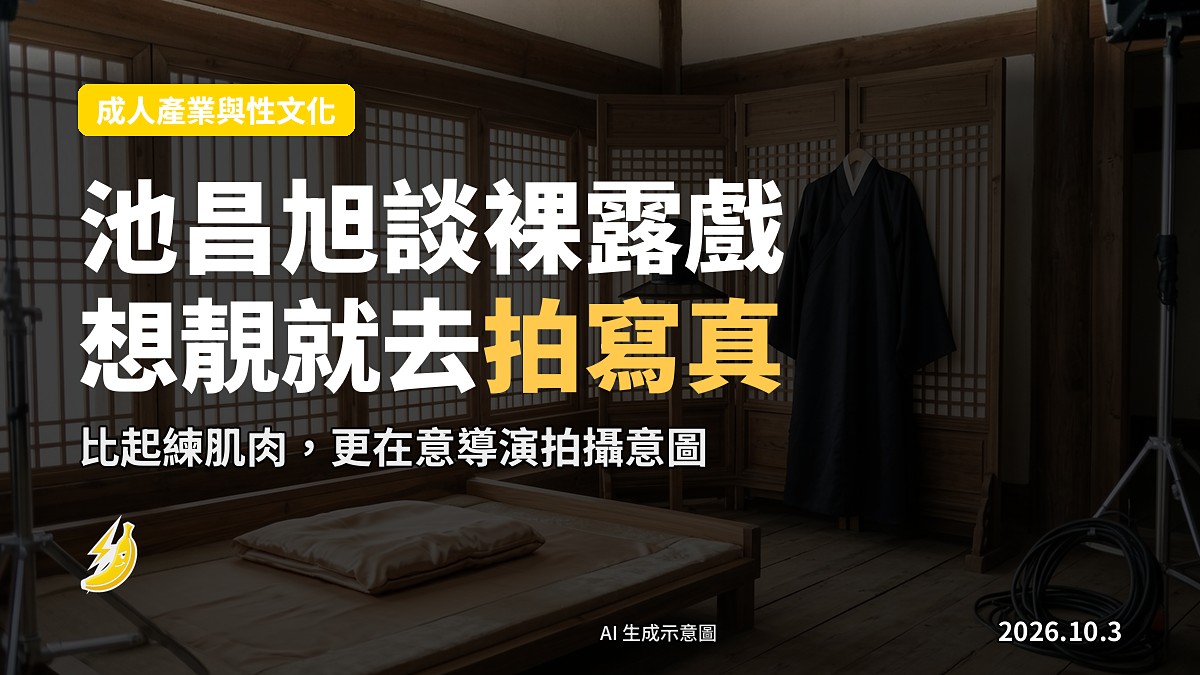 示意圖：劇組拍攝現場，導演喺機位後指導，遠處只係模糊人嘅背影同剪影，冇露出面孔。