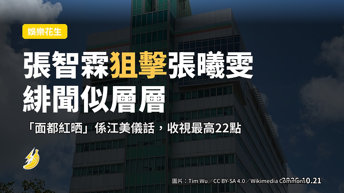 《璀璨之城》劇集現場